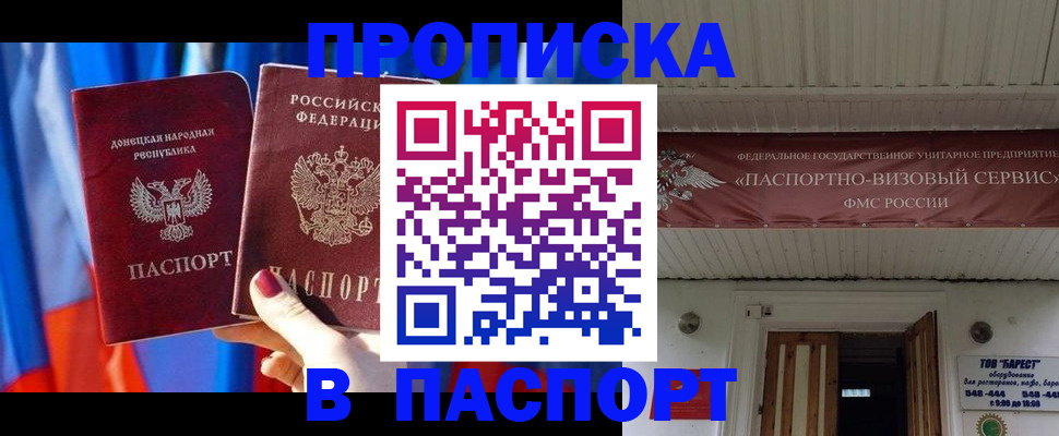 регистрация для школы в Можге